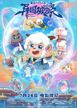 欧美成人观看免费版
